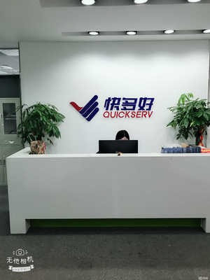 北京鴻晟興業(yè)信息咨詢服務(wù)有限責(zé)任公司宜賓分公司——專業(yè)信息咨詢服務(wù)的首選