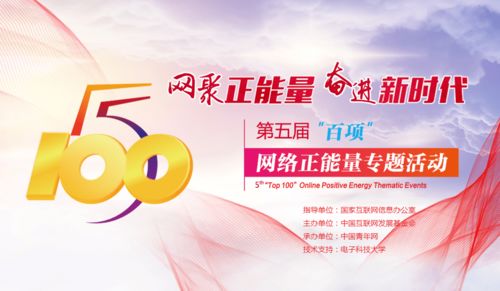 威海版《我和我的祖國(guó)》 70人講述最美威海故事信息咨詢服務(wù)