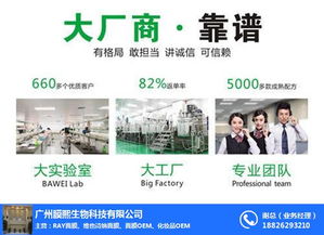 廣州膜熙 專注面膜加工與信息咨詢，服務(wù)江蘇及全國(guó)品牌客戶